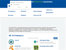 Tablet Screenshot of freeforwin.ru